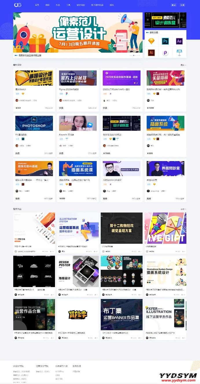 【Uigreat v1.5.1】WordPress响应式网站平扁设计风格blog自媒体平台主题风格