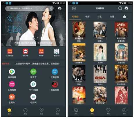 【影视APP源码】带直播功能与代理系统带有独立后台【包含所有E4A类库】ThinkPHP核心 【影视APP源码】带直播功能与代理系统带有独立后台【包含所有E4A类库】ThinkPHP核心