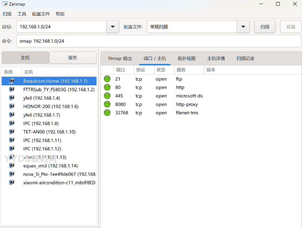 Nmap 7.95 - Zenmap 汉化版,端口扫描、网络嗅探工具