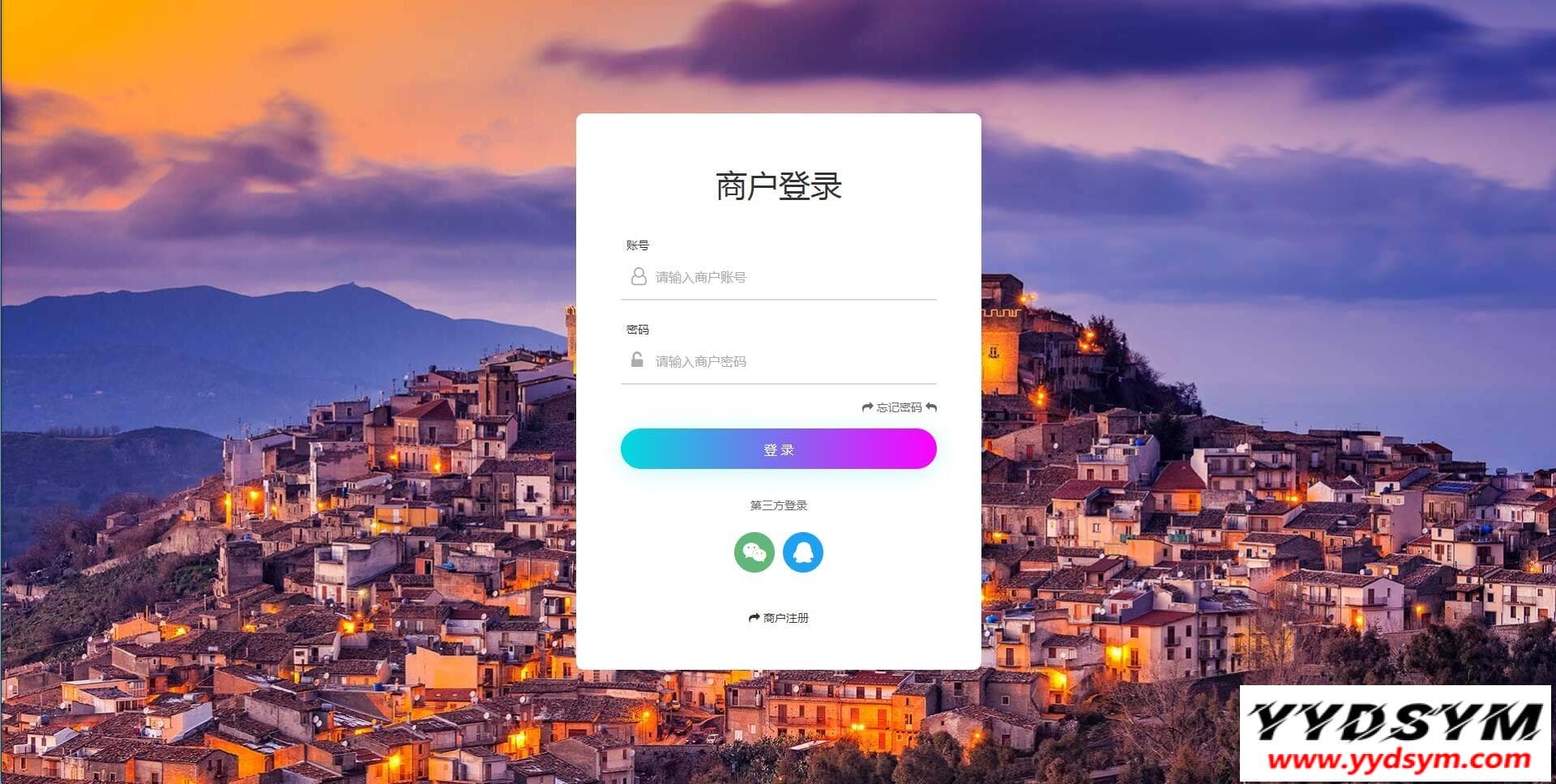 个人免签码支付源码+监控APP【站长亲测】 个人免签码支付源码+监控APP【站长亲测】