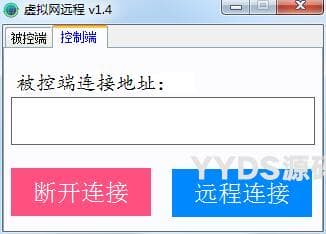 便携虚拟局域网远程桌面(易语言程序+ZeroTier+TightVNC)