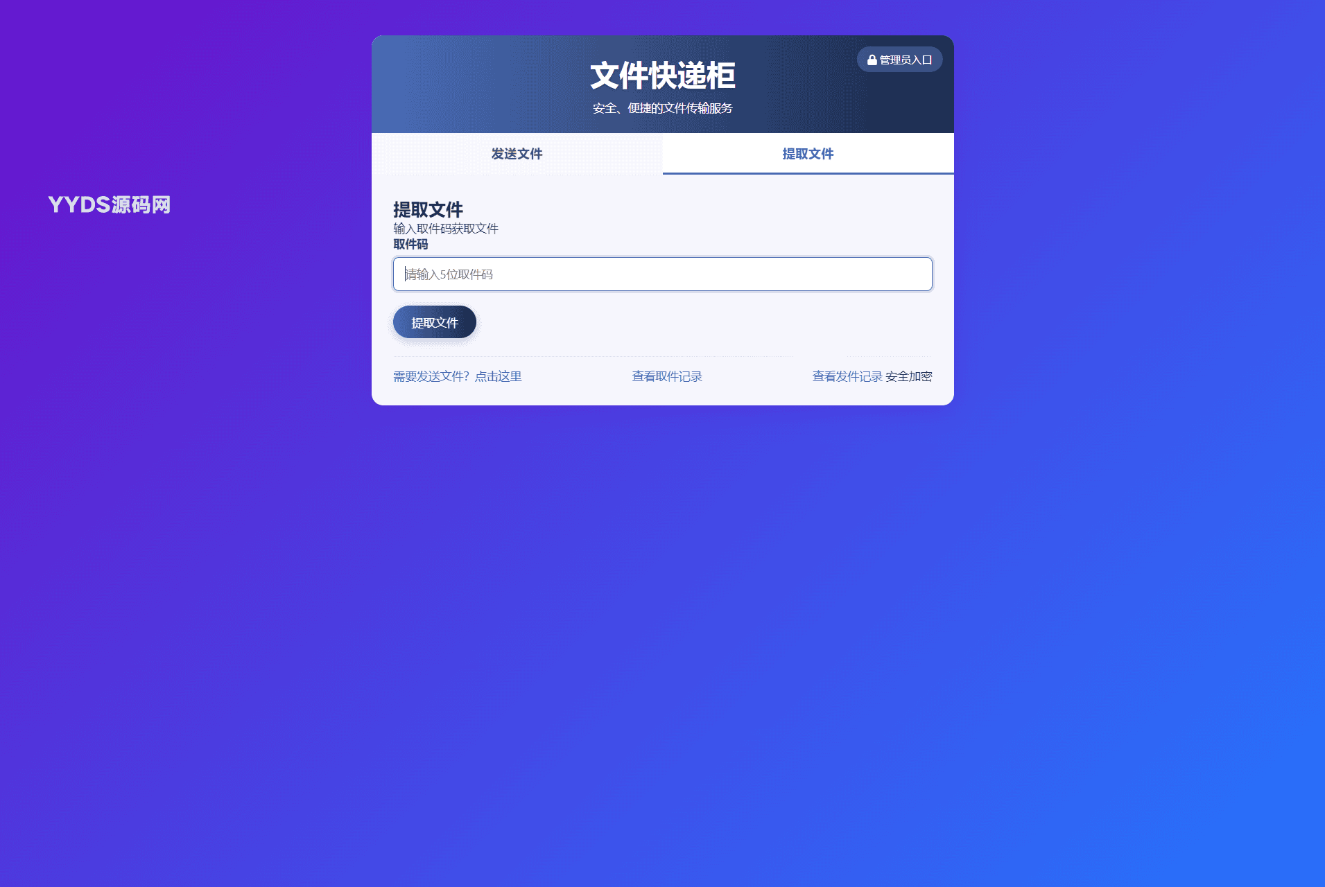 1749400712629888.png 2.png