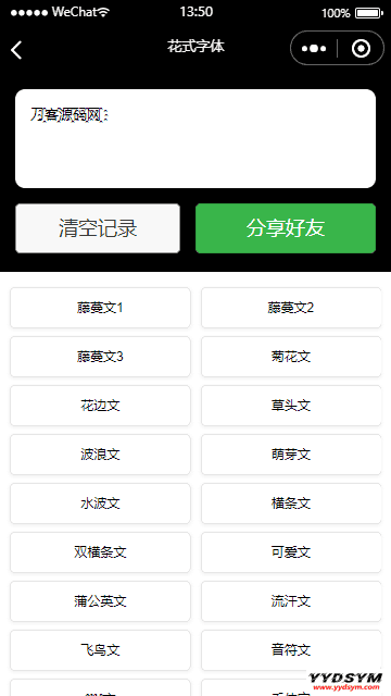 1628834038703672.png 流量主系列|多功能工具箱微信小程序源码下载