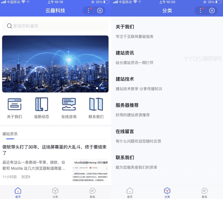 1654457260341918.png pbootcms百度智能小程序插件来了 自助搭建百度小程序