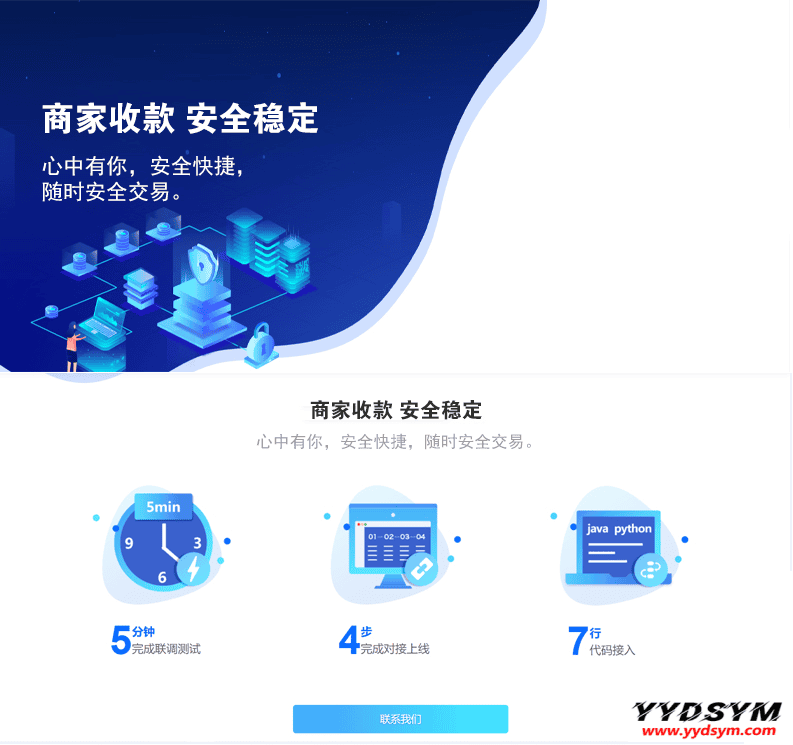 1630997064334435.png 原生转卡系统/卡转卡系统/支付宝转卡系统/app自动回调
