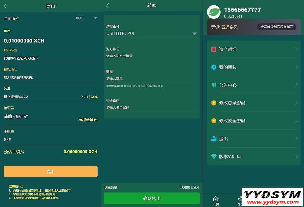 1637841042763380.jpg 新BZZ分币系统/PHA分币系统/XCH/chia分币 奇亚分币系统/BTH/ETH挖矿