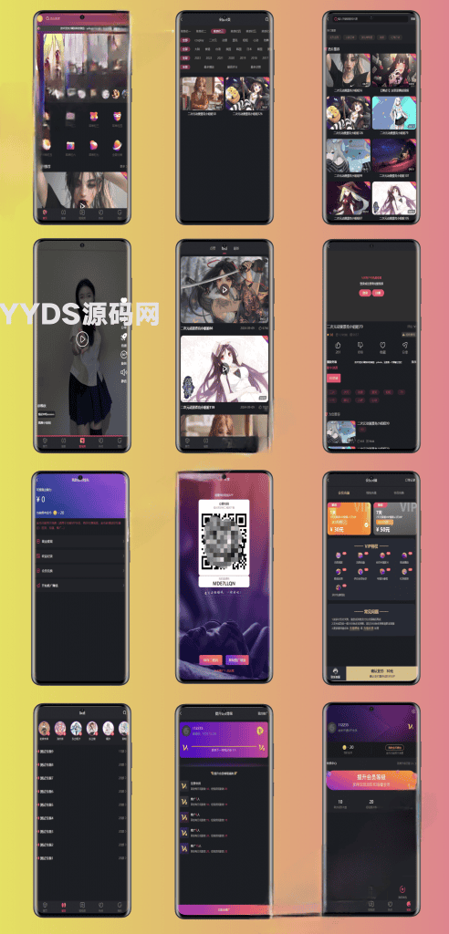 全新二开香蕉影牛新短视频源码附带教程无错版