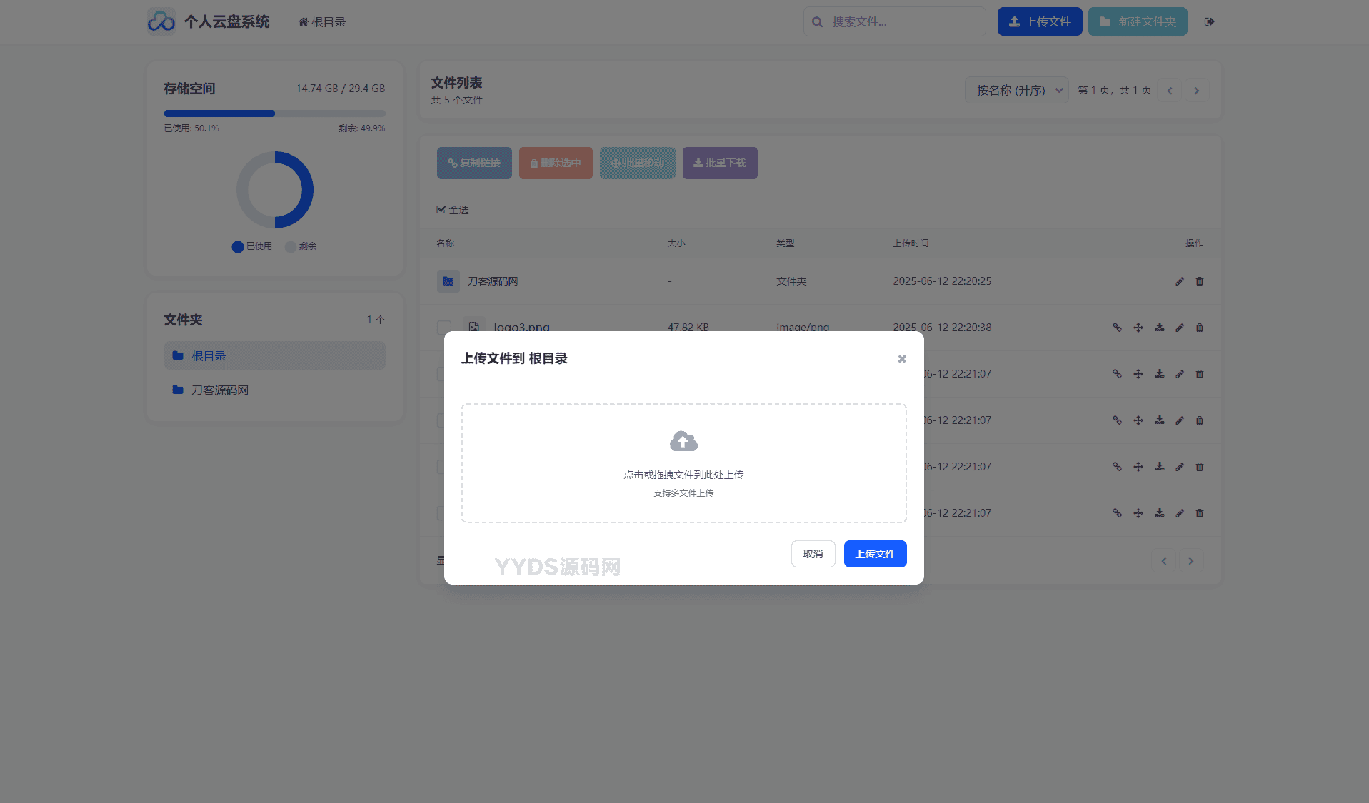 1749738345968901.png 上传.png