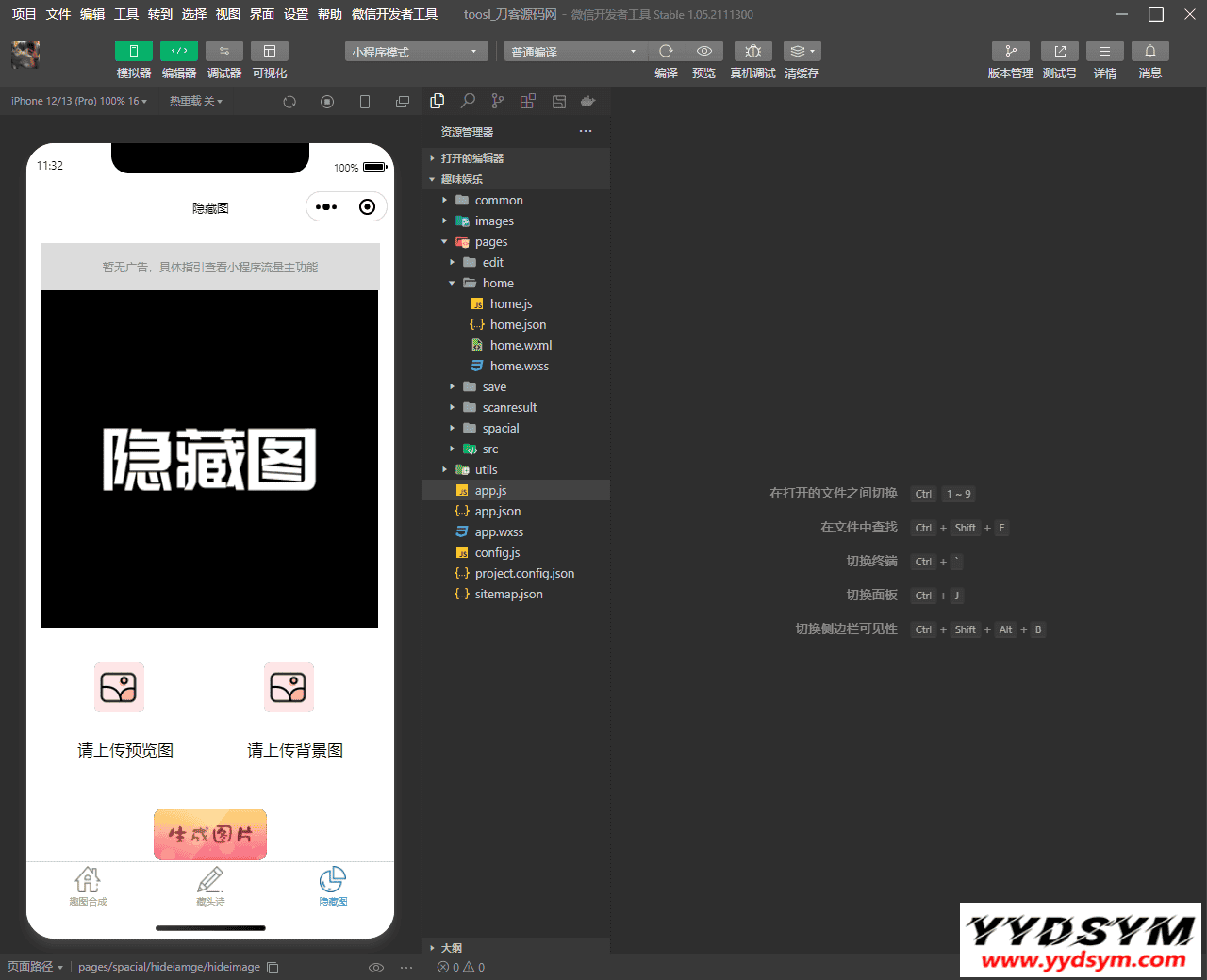 1642304039352959.png 趣味装逼恶搞娱乐小程序源码_支持流量主