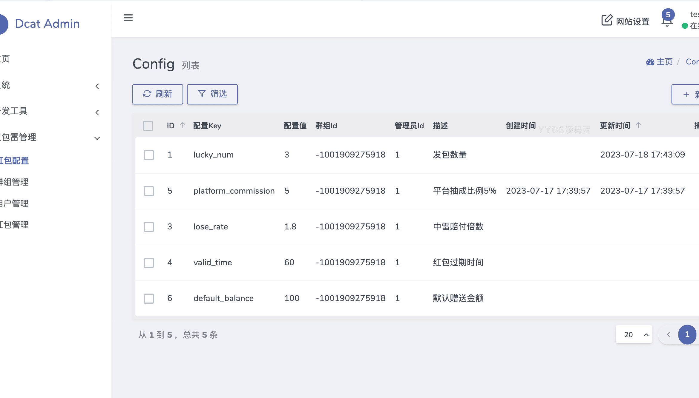 USDT 红包扫雷【代码开源】