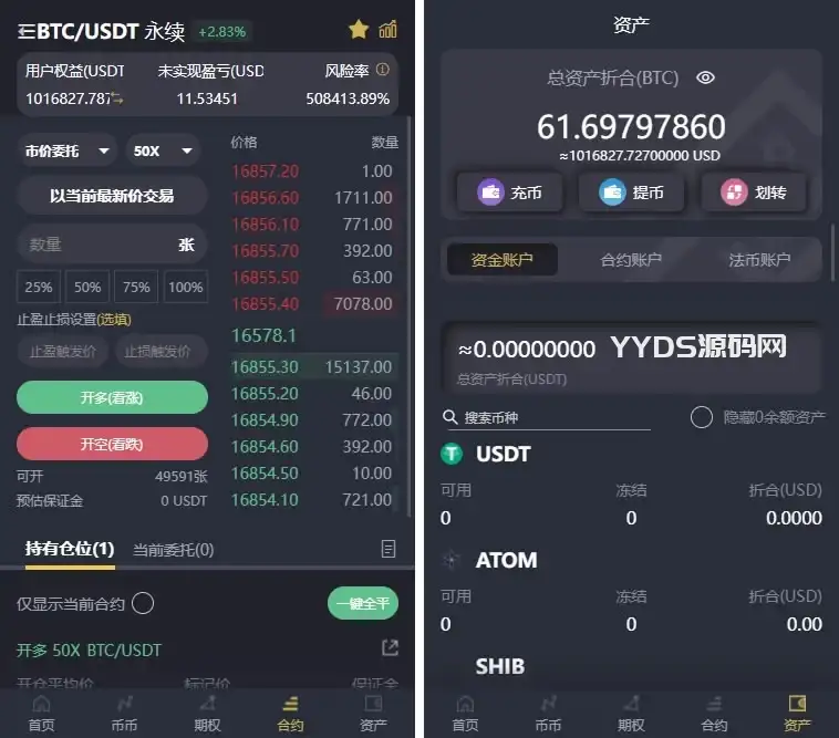 1683193877528852.webp 基于laravel开发的开源交易所源码 | BTC交易所 | ETH交易所 | 交易所 | 交易平台 | 撮合交易引擎