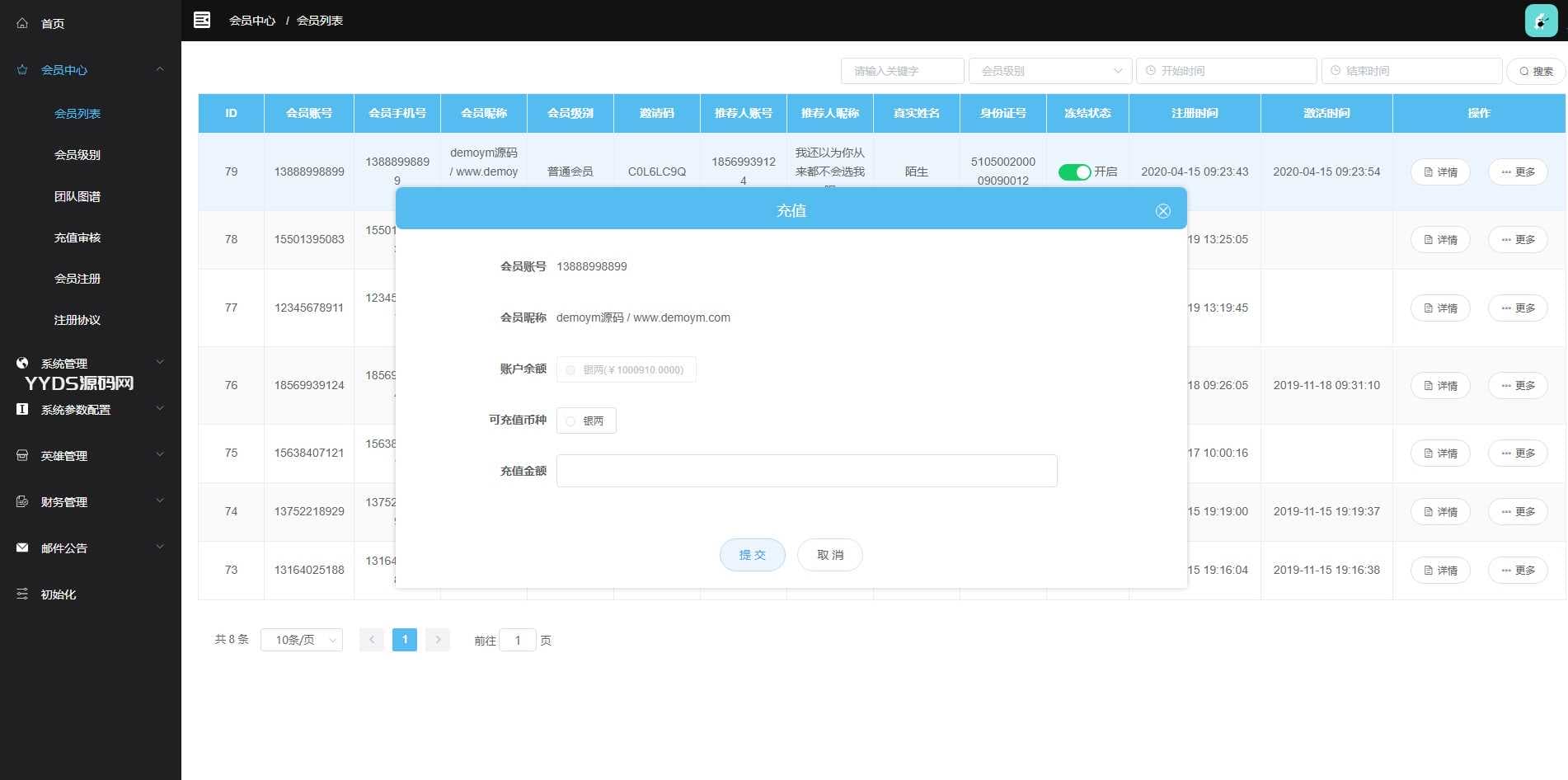 【UI定制水浒传区块系统】TP新UI前端宠物区块链直推金融理财网站源码