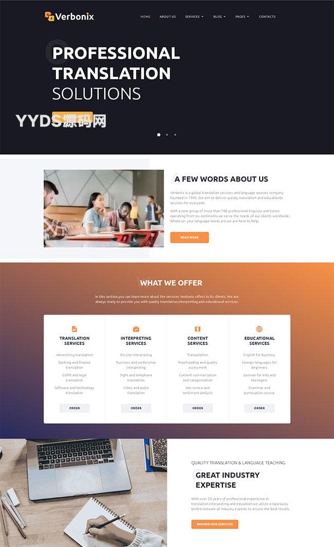 专业的翻译机构网站HTML5模板