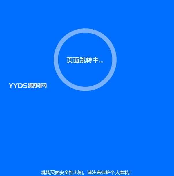 网址任意门二开定制emlog广告位管理插件