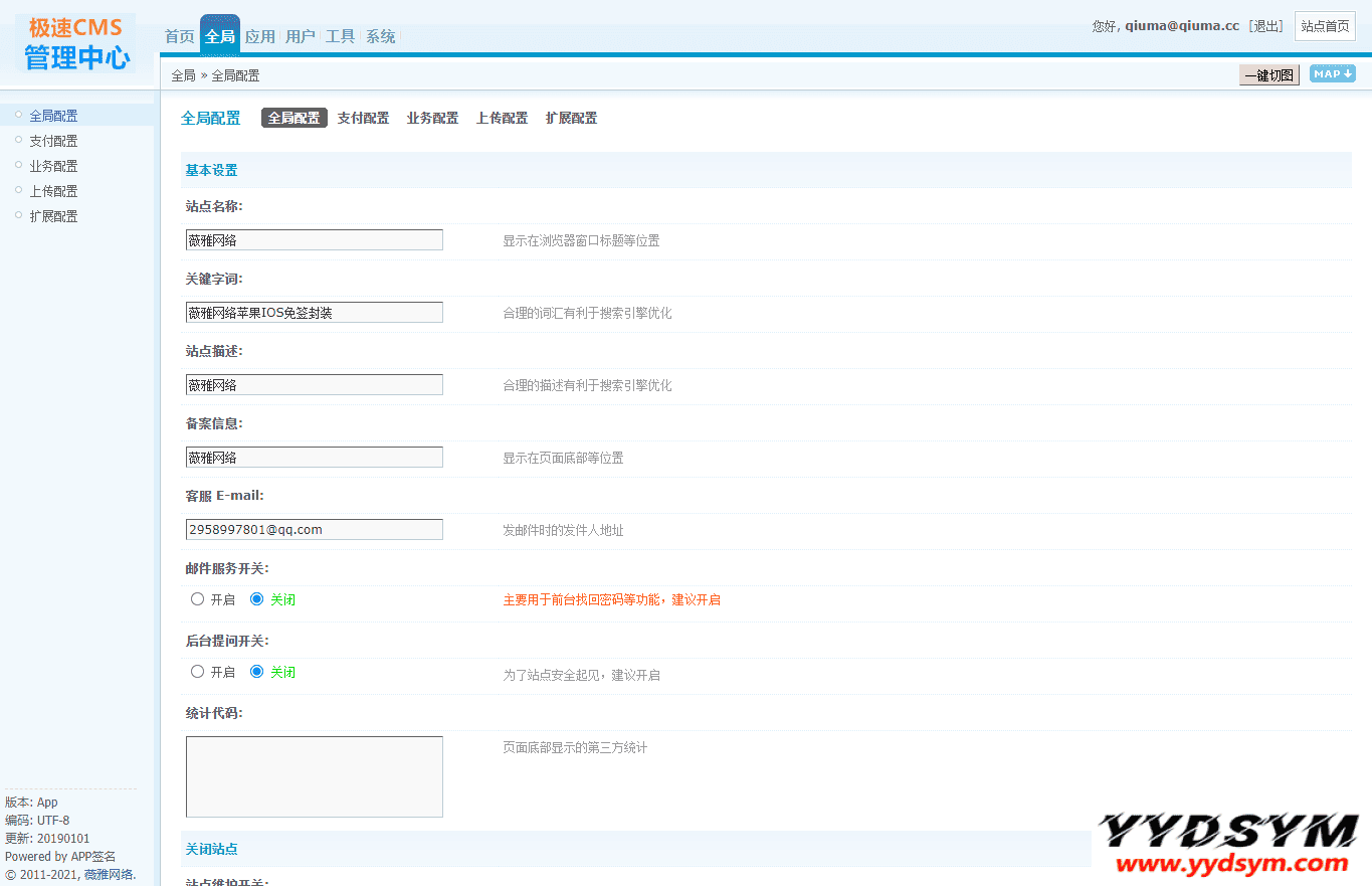 1630847263133809.png 【IOS苹果免签分发】苹果IOS绿标免签封装app隐藏顶部网址ios14不显示顶部网址跳转设置