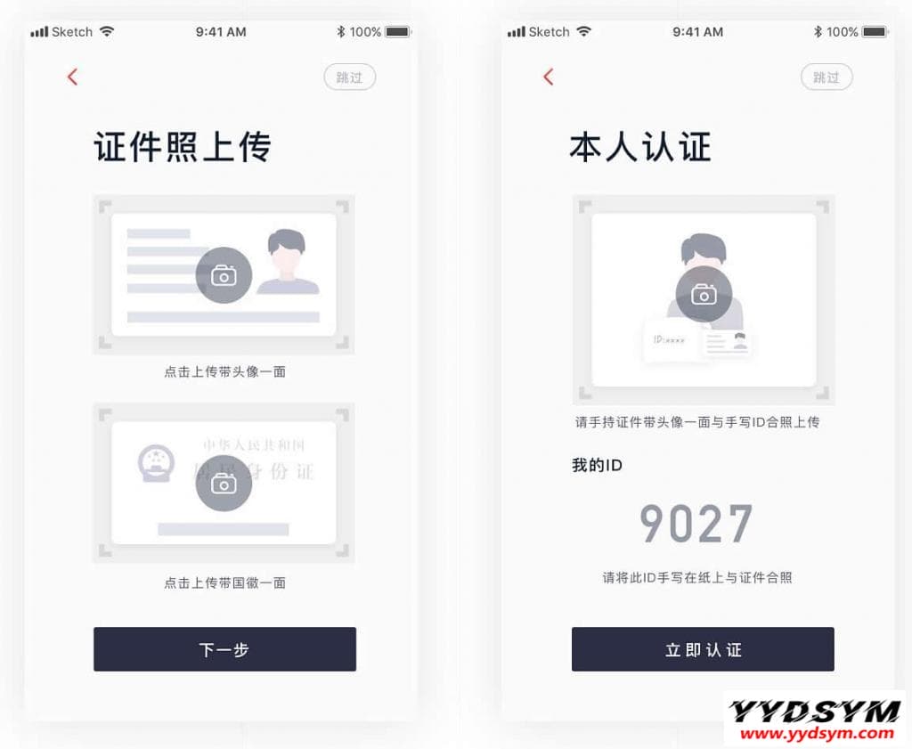 区块链JAVA数字交易所官方商业版开发级全套三端纯源码