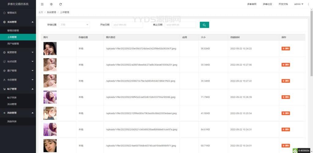 采用uni-app开发的多端圈子社区论坛系统源码插图(3) 采用uni-app开发的多端圈子社区论坛系统源码插图(3)