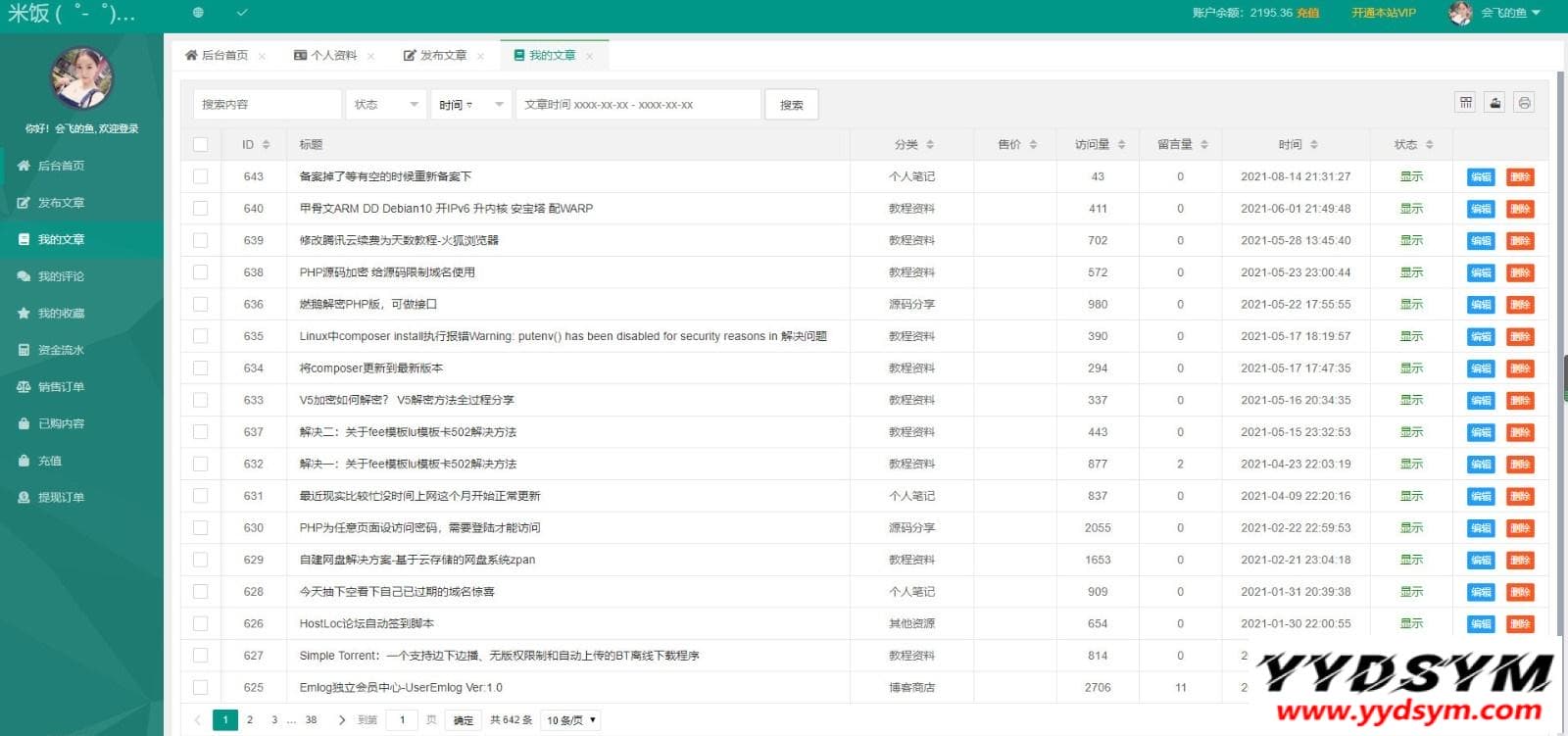 1641994299910524.jpg emlog独立会员中心模板源码 UserEmlog Ver:1.0